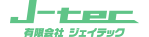 有限会社ジェイテック