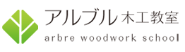 有限会社アルブル