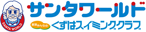 有限会社サンタワールド