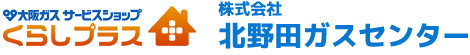 株式会社北野田ガスセンター