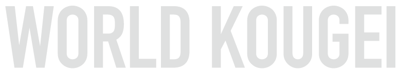 株式会社ワールドコウゲイ