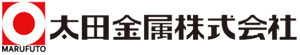 太田金属株式会社