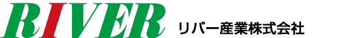 リバー産業株式会社