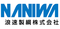 浪速製綱株式会社