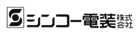 シンコー電装株式会社