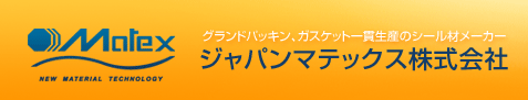 ジャパンマテックス株式会社
