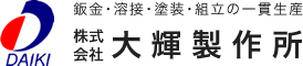 株式会社センエイエンジニアリング