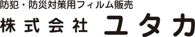 株式会社ユタカ