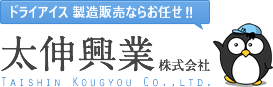 株式会社大興商事