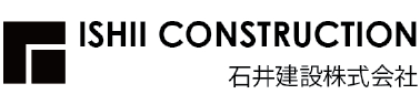 石井建設株式会社