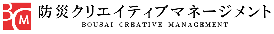 有限会社岡本石油店