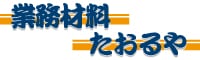ケーアイ商事株式会社