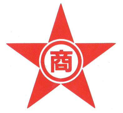 大商運輸株式会社