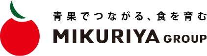 みくりや青果株式会社