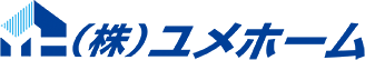株式会社ユメホーム