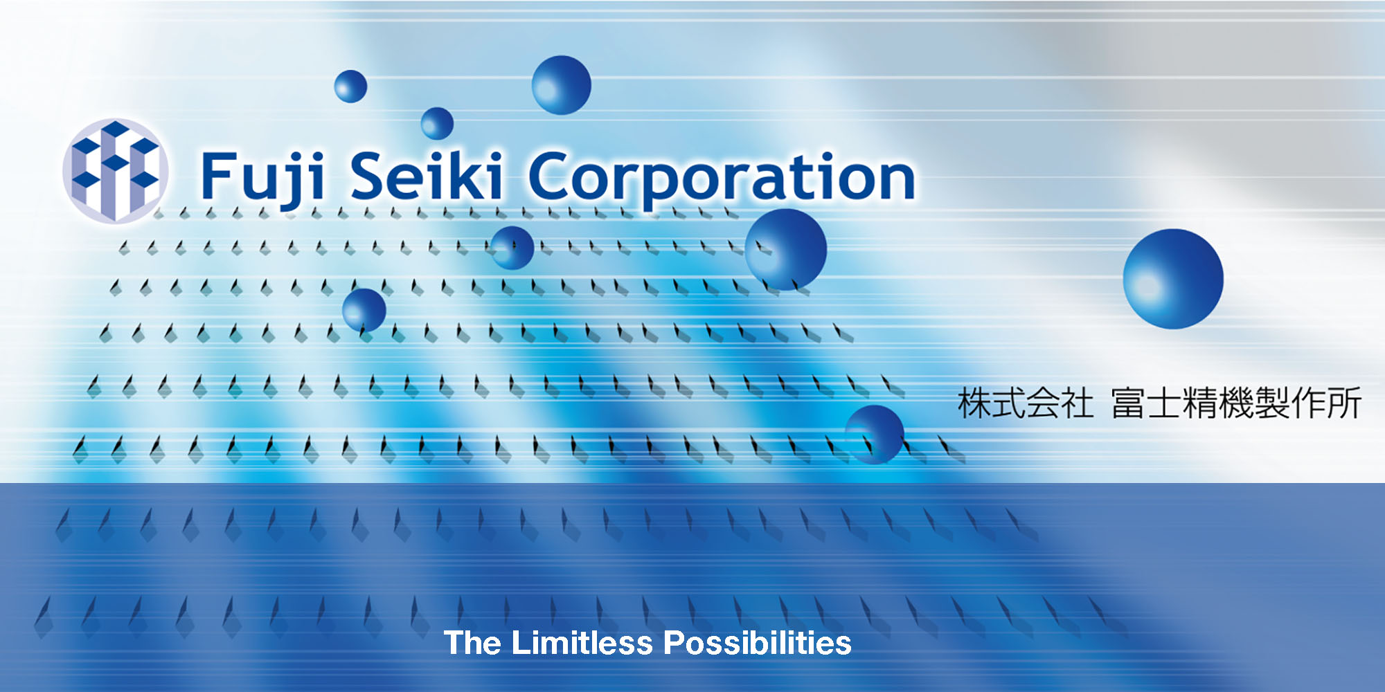 株式会社富士精機製作所