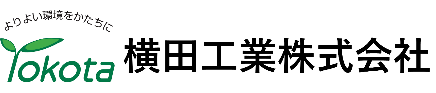横田工業株式会社