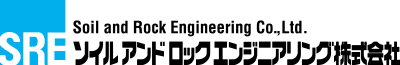 ソイルアンドロツクエンジニアリング株式会社