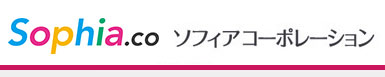 株式会社ソフィアコーポレーション