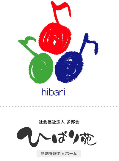 社会福祉法人多邦会