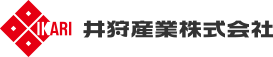 井狩産業株式会社