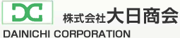 株式会社大日商会