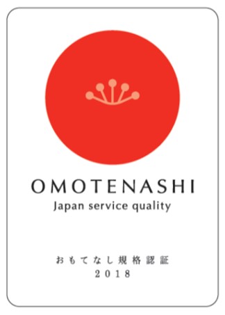 永塚工業株式会社