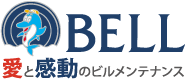 株式会社ベル