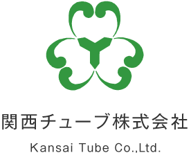 関西チューブ株式会社