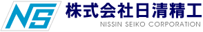 株式会社日清精工