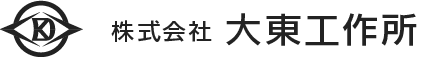 株式会社大東工作所