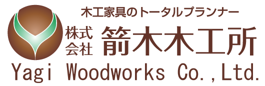 株式会社箭木木工所