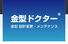 株式会社大阪精密