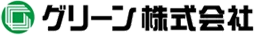 グリーン株式会社