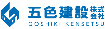 五色建設株式会社