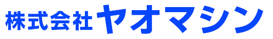 株式会社ヤオマシン