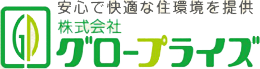 株式会社グロープライズ