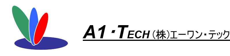 株式会社エーワン・テック