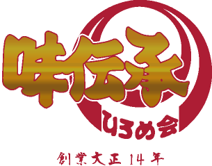 株式会社ひろめ会総本店