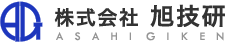 株式会社旭技研