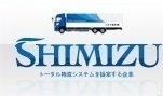 しみず運送株式会社