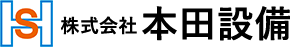 株式会社本田設備
