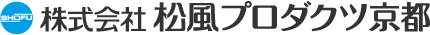 株式会社松風プロダクツ京都