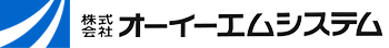 株式会社オーイーエムシステム