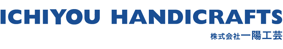 株式会社一陽工芸