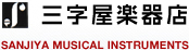 株式会社三字屋楽器店