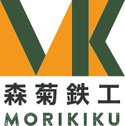 有限会社森菊鉄工