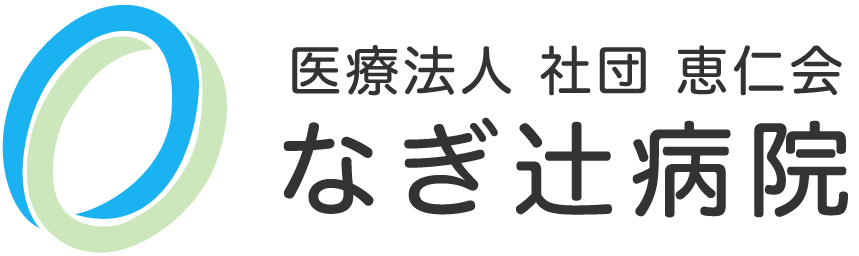 医療法人社団恵仁会
