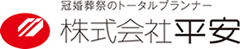 株式会社平安