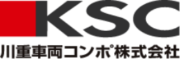 川重車両コンポ株式会社